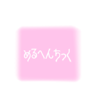 ゆめかわいい2（個別スタンプ：28）