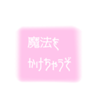 ゆめかわいい2（個別スタンプ：30）