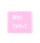 ゆめかわいい2（個別スタンプ：31）