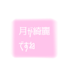 ゆめかわいい2（個別スタンプ：35）