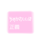 ゆめかわいい2（個別スタンプ：38）