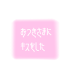ゆめかわいい2（個別スタンプ：39）