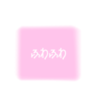 ゆめかわいい2（個別スタンプ：40）