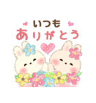 飛びだす♡もふリチーうさちゃん2（個別スタンプ：6）