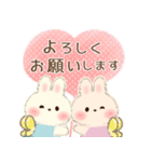 飛びだす♡もふリチーうさちゃん2（個別スタンプ：11）