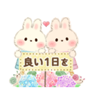 飛びだす♡もふリチーうさちゃん2（個別スタンプ：14）