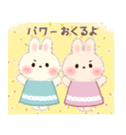 飛びだす♡もふリチーうさちゃん2（個別スタンプ：16）