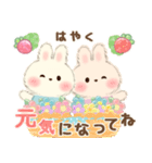 飛びだす♡もふリチーうさちゃん2（個別スタンプ：21）