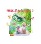 えいるいワンコ2（個別スタンプ：32）