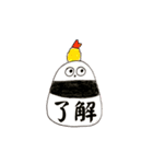 pippiの手書きおにぎりさんスタンプ（個別スタンプ：1）