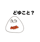 pippiの手書きおにぎりさんスタンプ（個別スタンプ：4）