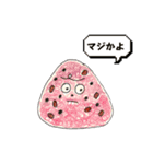 pippiの手書きおにぎりさんスタンプ（個別スタンプ：6）