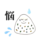 pippiの手書きおにぎりさんスタンプ（個別スタンプ：9）