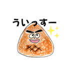 pippiの手書きおにぎりさんスタンプ（個別スタンプ：13）