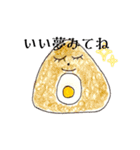 pippiの手書きおにぎりさんスタンプ（個別スタンプ：17）