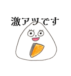 pippiの手書きおにぎりさんスタンプ（個別スタンプ：20）