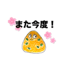 pippiの手書きおにぎりさんスタンプ（個別スタンプ：24）