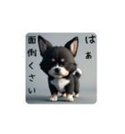 yarukinai Dog（個別スタンプ：6）