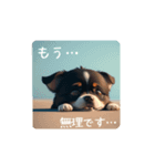 yarukinai Dog（個別スタンプ：8）