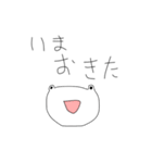 自分勝手な人のためのスタンプ かえるver（個別スタンプ：3）