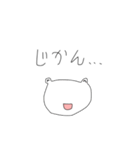 自分勝手な人のためのスタンプ かえるver（個別スタンプ：4）
