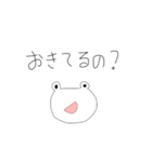 自分勝手な人のためのスタンプ かえるver（個別スタンプ：5）