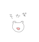 自分勝手な人のためのスタンプ かえるver（個別スタンプ：9）