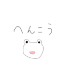 自分勝手な人のためのスタンプ かえるver（個別スタンプ：10）