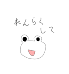 自分勝手な人のためのスタンプ かえるver（個別スタンプ：11）