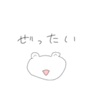 自分勝手な人のためのスタンプ かえるver（個別スタンプ：13）