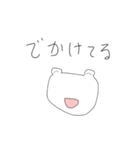 自分勝手な人のためのスタンプ かえるver（個別スタンプ：16）