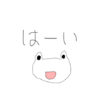 自分勝手な人のためのスタンプ かえるver（個別スタンプ：17）