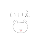 自分勝手な人のためのスタンプ かえるver（個別スタンプ：18）