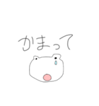 自分勝手な人のためのスタンプ かえるver（個別スタンプ：20）