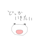 自分勝手な人のためのスタンプ かえるver（個別スタンプ：22）