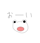 自分勝手な人のためのスタンプ かえるver（個別スタンプ：24）
