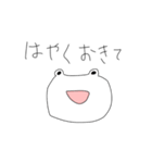 自分勝手な人のためのスタンプ かえるver（個別スタンプ：25）