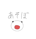 自分勝手な人のためのスタンプ かえるver（個別スタンプ：26）