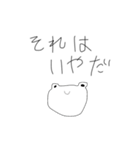 自分勝手な人のためのスタンプ かえるver（個別スタンプ：39）