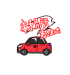 デリバリー車（個別スタンプ：21）