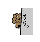 ひまくぅ（個別スタンプ：3）