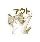 しま三毛猫のゾエ子（個別スタンプ：20）