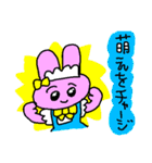 うさぎさんかわいいワールド その9（個別スタンプ：1）