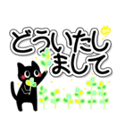 暗黒猫（気づかいデイリー）（個別スタンプ：1）