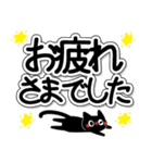 暗黒猫（気づかいデイリー）（個別スタンプ：26）