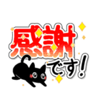 暗黒猫（気づかいデイリー）（個別スタンプ：34）