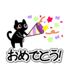 暗黒猫（気づかいデイリー）（個別スタンプ：36）