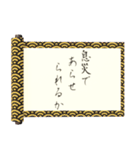 背景が動く✨武士語巻物日常会話/和風面白い（個別スタンプ：8）