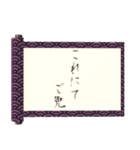 背景が動く✨武士語巻物日常会話/和風面白い（個別スタンプ：9）