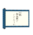 背景が動く✨武士語巻物日常会話/和風面白い（個別スタンプ：21）